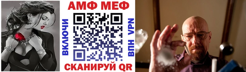 продажа наркотиков  shop Telegram  Amphetamine Розовый  Ряжск 