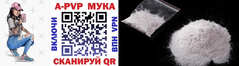 A PVP мука Ряжск