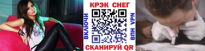МЕГА вход  Ряжск  COCAIN Колумбийский  где найти наркотики 