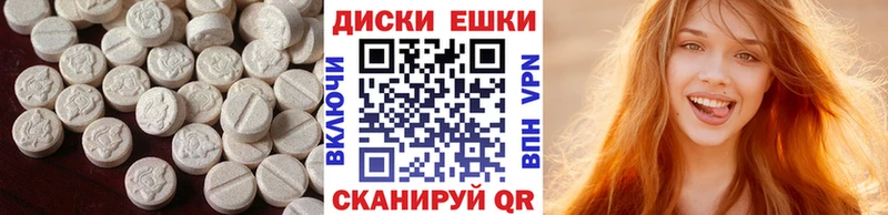 ЭКСТАЗИ 280мг  купить  цена  Ряжск 