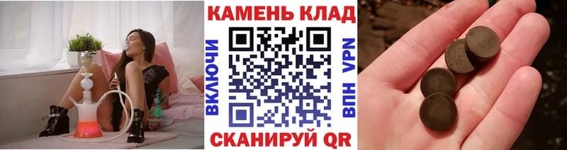 где можно купить   Ряжск  ГАШ AMNESIA HAZE 