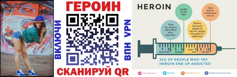 shop Telegram  Ряжск  Героин Heroin  купить наркоту  hydra зеркало 
