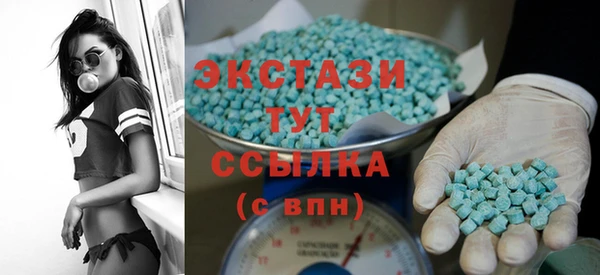MESCALINE Абаза