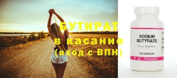 меф Нязепетровск