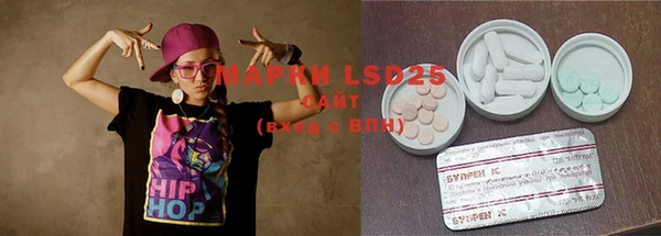 MESCALINE Абаза