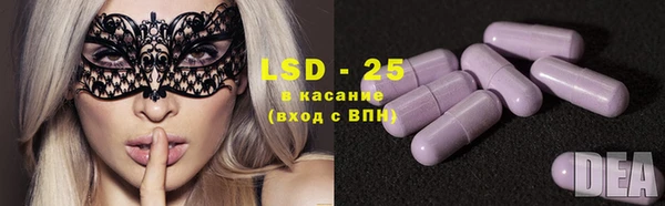 MDMA Абдулино