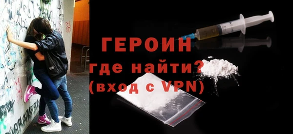 MESCALINE Абаза