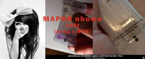 меф Нязепетровск