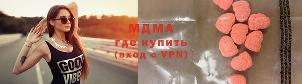 MESCALINE Абаза