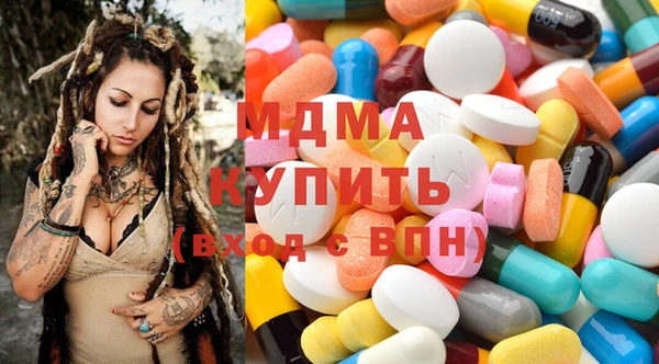 MESCALINE Абаза