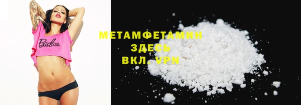 меф Нязепетровск