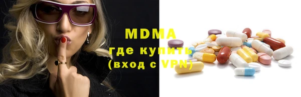 прущий лед Абинск