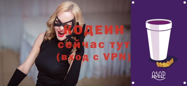 меф Нязепетровск