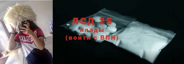 MDMA Абдулино