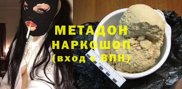 MESCALINE Абаза