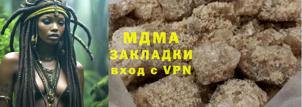 прущий лед Абинск