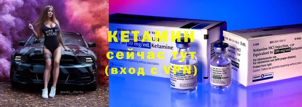 MESCALINE Абаза