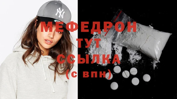 MDMA Абдулино