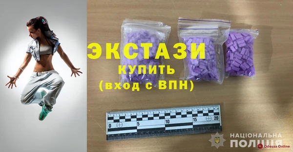 MESCALINE Абаза