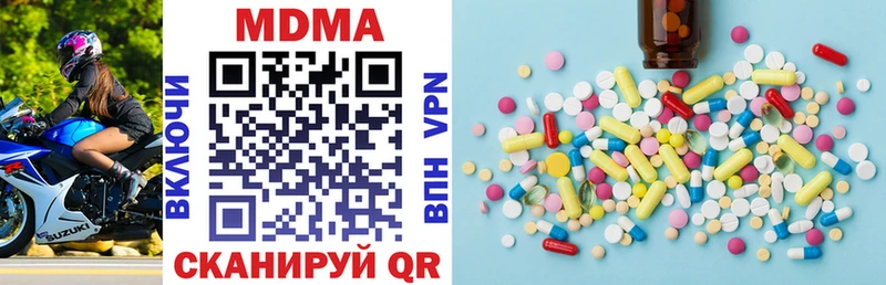 MDMA кристаллы  где продают   Ряжск 