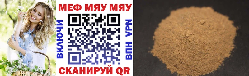 сколько стоит  Ряжск  МЕФ кристаллы 