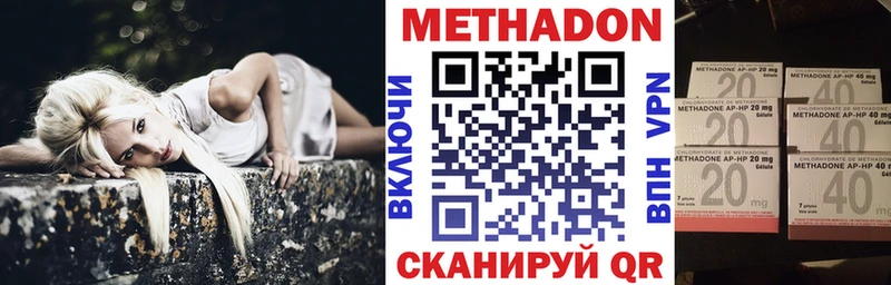 kraken маркетплейс Ряжск МЕТАДОН кристалл