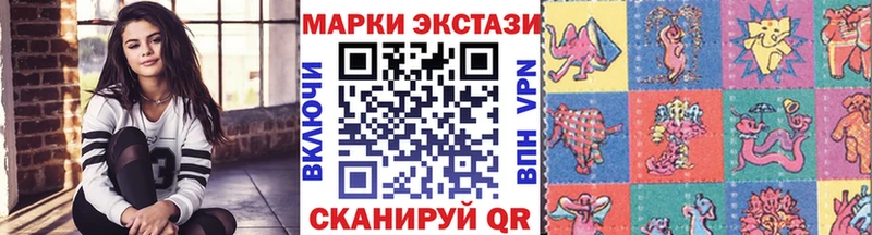 Наркотические марки 1500мкг  Ряжск 
